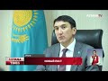 Назначен новый министр энергетики Казахстана