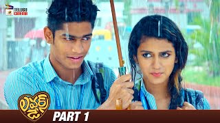 Lovers Day Latest Telugu Movie 4K | Priya Prakash Varrier | Noorin Shereef | Part 1 | Telugu Cinema