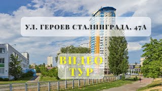 Просторная видовая квартира в новом доме, ул. Героев Сталинграда, 47а