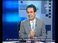 مصر_تنتخب لقاء خاص مع الكاتب وحيد حامد الجزء الأول