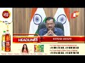 5 pm headlines 5 june 2021 odisha tv