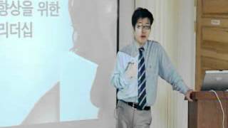 독서경영세미나 - 성과향상을 위한 코칭리더쉽