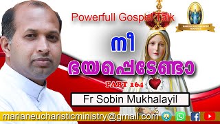 (Part 164)Spiritual Talk By......Fr Sobin Mukhalayil