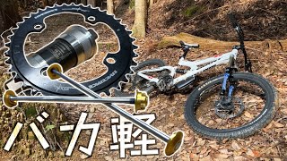 Restoring a 20-year-old MTB with Ultra-Lightweight parts! Off-road attack! (Tune Skyline Skewers)