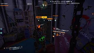 ［PS4 ディビジョン2］集団リンチ