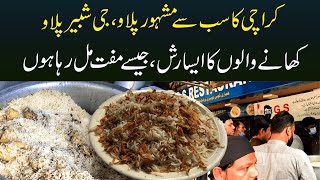 Best Pulao in Karachi | G shabbair pulao | Chicken pulao | Beef pulao