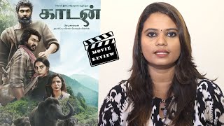 Kaadan MovieReview | Kaadan Review | Kaadan Public Review | Kaadan TamilcinemaReview | RanaDagubatti