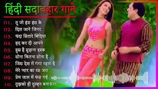 Romantic Old Hindi Songs II 90'S #Love Hindi 💘 Songs💘 90'S Hit Songs II Alka Yagnik II #Kumar Sanu