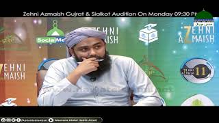 Zehni Azmaish S 11 Audition  SialkotGujrat Ep#07 Promo Maulana Abdul Habib Attari