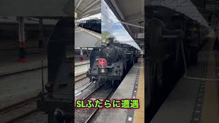 東武日光駅でSLふたらに遭遇