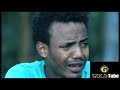 emma enate እማ እናቴ new ethiopian music