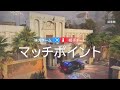 【r6s参加型ランク】いつもいかに常連さんに甘えていたか思い知らされる