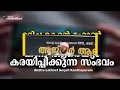 മരിച്ച മകന്റെ ഫോണ്‍ ഉമ്മ എടുത്തപ്പോള്‍ കണ്ട ആരെയും കരയിപ്പിക്കുന്ന സംഭവം മരിച്ച മകന്റെ ഫോണ്‍ ക