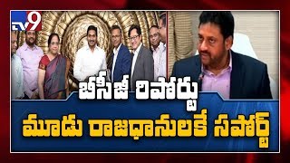 Amaravati can't be capital city, Visakhapatnam can : Consulting firm - TV9