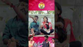 கழட்டி விடலாம்னு ஏதாச்சு plan வச்சிடுக்கியா👀 | Madrasi #shorts