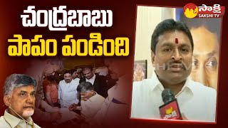 Vellampalli Srinivas Comments On Chandrababu | Chandrababu Arrest | Skill Development Scam @SakshiTV