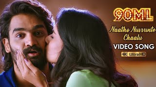 Naatho Nuvvunte Chaalu Full Video Song | 90ML Movie Songs | Kartikeya | Adnan Sami | Anup Rubens