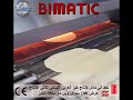 automatic stacking machine for flat pita bread bimatic ماكينة تستيف للخبز العربي