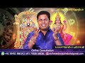 3 ம் இடமும் சுக்கிரன் தரும் சோதனையும் 100% secret sri mahalakshmi jothidam rasipalan