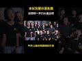 全球最火的儿童合唱团！一开口宛如天籁 音樂 音乐 short