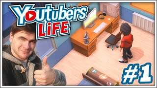 Zaczynamy ŻYCIE YOUTUBERA! - YOUTUBERS LIFE #1