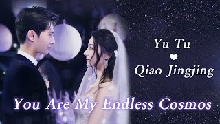 于途x乔晶晶：你是我的星辰大海 | YuTuxJingYing: You Are My Endless Cosmos【你是我的荣耀 You Are My Glory】