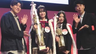 〝日本一かわいい女子高生〟に岡山の高2、はるあさん 「女子高生ミスコン2024」最終選考会