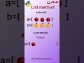 python list method- extend( )  #python #shorts  #education