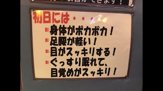 交流磁気治療器マグネパークを体験してみました！！ #磁気治療