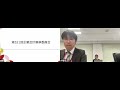 第521回企業会計基準委員会（審議事項４）実務対応報告公開草案「グローバル・ミニマム課税制度に係る税効果会計の適用に関する当面の取扱い（案）」に寄せられたコメントへの対応