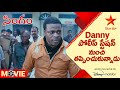 Singham - Yamudu 2 Movie Scene | Danny పోలీస్ స్టేషన్ నుంచి తప్పించుకున్నాడు | Star Maa