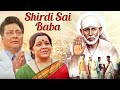 Movies With Saubtitle : Shirdii Sai Baba - Hindi फुल हिंदी मूवी - Dharmendra, Shammi Kapoor HD