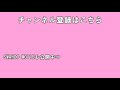 つば九郎　河田さんと手羽たっち　昨シーズンまでヤクルト　2021 3 17　vs広島