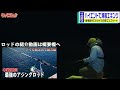 餌巻よりもこっちが釣れる！イカによりアタリの出方が違うライトエギング攻略！爆風で高級タックルで挑んでみたら