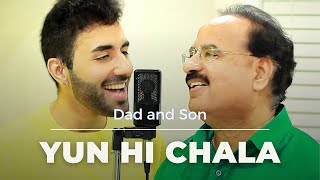 Yun Hi Chala | Dad & Son Duo | AR Rahman | Swades | Shah Rukh Khan