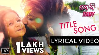 BABY Title Song | Lyrical Video  | Baby | Odia Movie | Anubhav Mohanty | Preeti