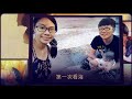 2018 10 28 明軒 利如 婚禮影片_三人世界