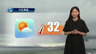 早晨天氣節目(06月01日上午8時) - 科學主任梁麗儷