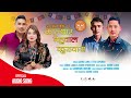 Kaldhar Metwal Kuruwas New Tamang Selo Song Ft.Sange Lama jitu Lopcghan