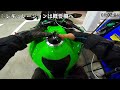 【rta】給油スピード世界新記録 1分47秒16【wr】 zx10r モトブログ motovlog バイク ニンジャ ninja gopro