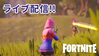 【フォートナイト】第6回：「参加あり」PCパッド初心者が行く、みんな楽しく練習配信～！初見さん大歓迎です！　ライブ配信