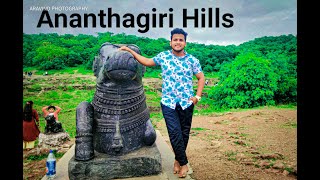 Beauty's 🏞️OF  Ananthagiri  🌧️excellent tourist places.👍అనంతగిరి అందాలు సూపర్.