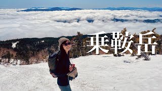 残雪期の乗鞍岳