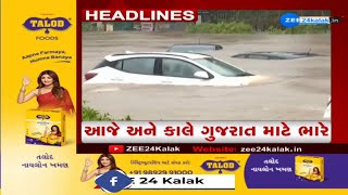 ZEE 24 Kalak Headlines @9:00 AM | 28-8-2024 | Gujarat Rains | Weather Forecast | Latest Updates