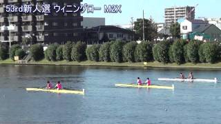 【ボート】第53回全日本新人選手権 ウイニングロー 53rd AllJapan Rookie Regatta