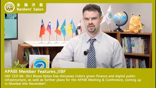 【APABI  FOCUS】APABI Member Features_IIBF