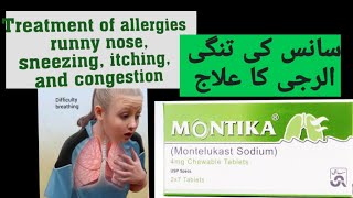 Montika tablet uses benefits dose and Side effects details