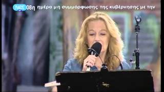 Αγοραίος έρωτας-Βάσια Ζήλου (live)