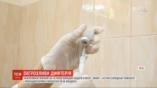 21-річна дівчина захворіла на дифтерію у Хмельницькому