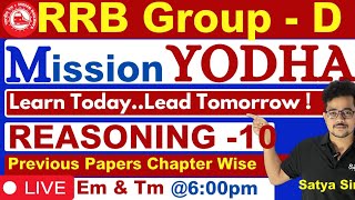 RRB GROUP- D ప్రత్యేకం💥YODHA -100days💥 Reasoning 💥Chapter Wise Free Expalnation Challenge Day - 10🔥